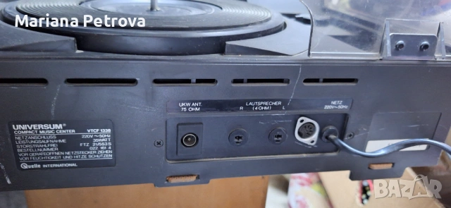 Музикална система Universum 7, снимка 5 - Аудиосистеми - 53243873