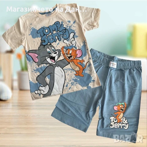 Детски комплект