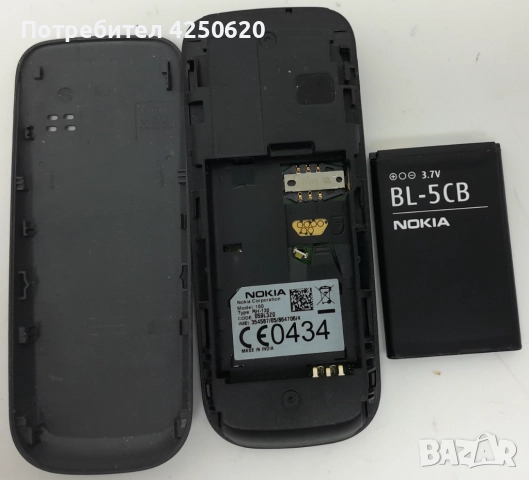 Телефон нокия 100 и 101 с фенерче и зарядно по 2 броя, снимка 9 - Nokia - 51625464
