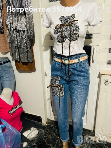 Дамски комплект Дънки и блуза, снимка 1 - Комплекти - 45825193