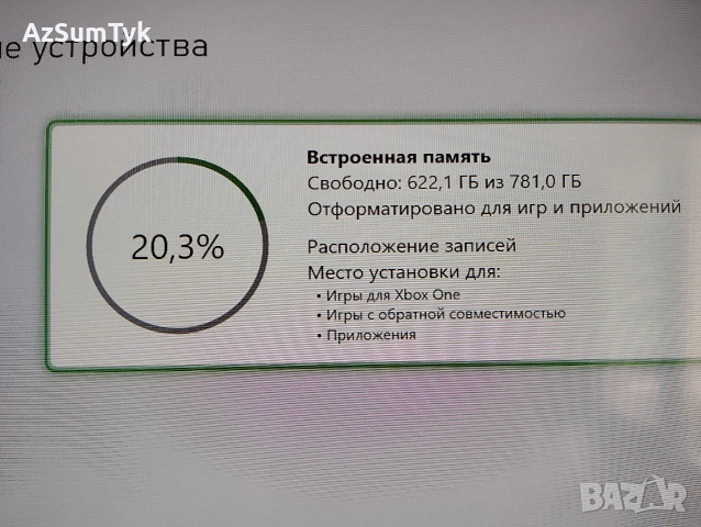 Продавам Xbox one s 1tb , снимка 4 - Xbox конзоли - 53905507