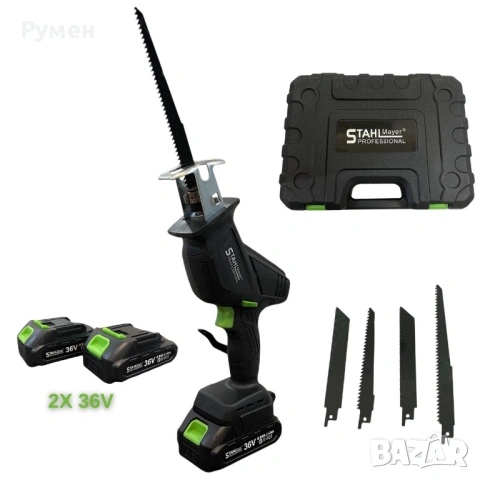 Акумулаторен  саблен трион - STAHLMAYER