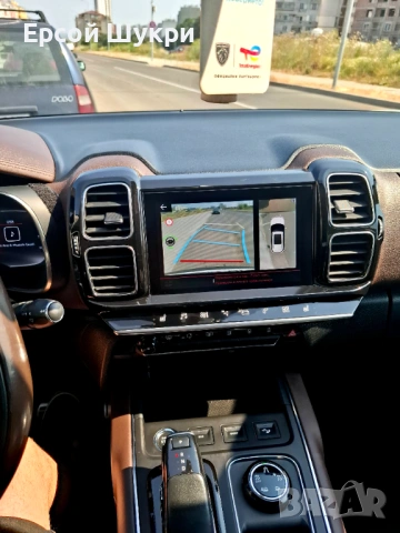 Citroen c5 Aircross 1.5 131кс, снимка 10 - Автомобили и джипове - 53847216