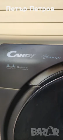 Продавам пералня Канди 8кг , снимка 1