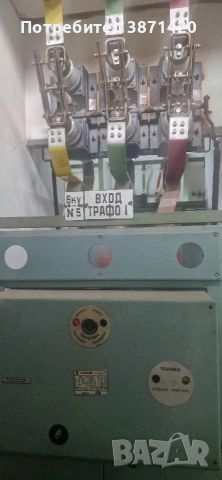МАЛОМАСЛЕНИ ПРЕКЪСВАЧИ 6KV,10KV,20KV-800,1250А,2000А, снимка 11 - Други машини и части - 42637680