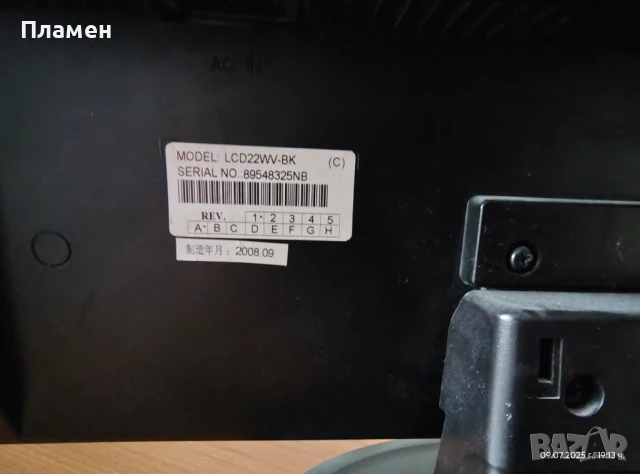 Продавам монитор NEC LCD22WV , снимка 6 - Монитори - 50974126