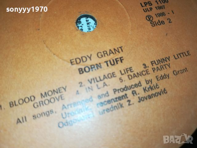 EDDY GRANT MADE IN YUGOSLAVIA-ПЛОЧА 1907241039, снимка 14 - Грамофонни плочи - 46629258