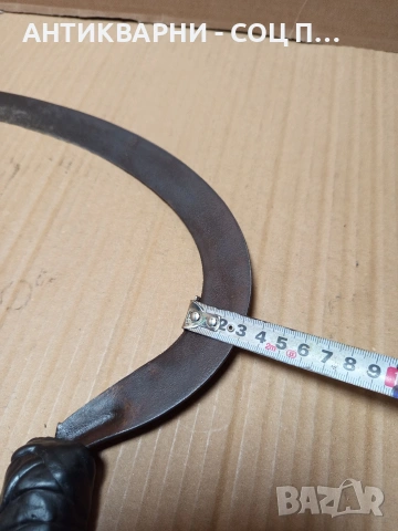 Соц Стар Ръчно Кован Сърп За Ръчна Жътва На Житни Класове. Номер 585., снимка 14 - Антикварни и старинни предмети - 53206159