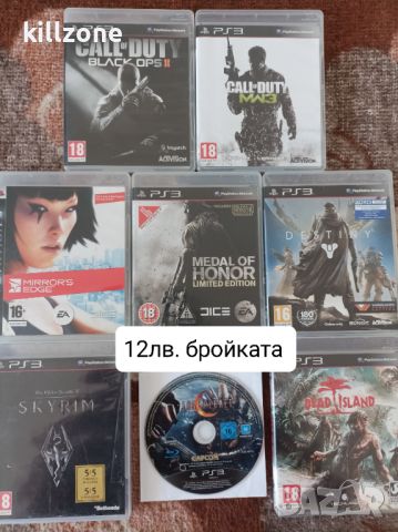 Ps3,PlayStation 3, снимка 2 - PlayStation конзоли - 35794825