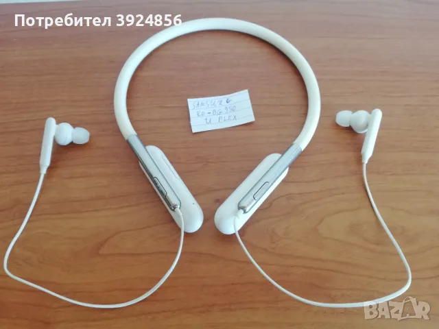 Samsung U Flex безжични слушалки, снимка 1 - Безжични слушалки - 47444078