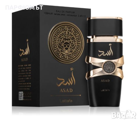 Oригинален Мъжки арабски Парфюм Lattafa Asad 100 ml, снимка 4 - Мъжки парфюми - 46805627