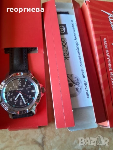 часовник Восток,руски механичен ,последни 2 броя, снимка 4 - Мъжки - 50768264