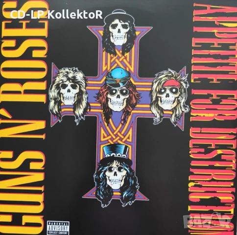 Vinyl за продан (Guns N’ Roses - Appetite for Destruction)
