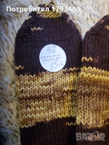 Ръчно плетени мъжки терлици размер 42, снимка 6 - Мъжки чорапи - 51152575