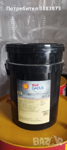 Грес за смазване Shell, снимка 4 - Други инструменти - 45461325
