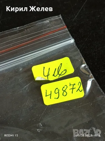 Метална количка много красива спортен модел за КОЛЕКЦИЯ ДЕКОРАЦИЯ 49872, снимка 7 - Колекции - 49369479