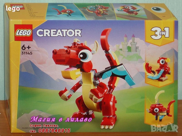 Продавам лего LEGO CREATOR 31133 31134 31135 31136 31137 31138 31140 31141 31142 31145 31146, снимка 10 - Конструктори - 47741069