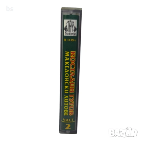 Костадин Гугов - Македонски хитове част 2 (аудио касета), снимка 3 - Аудио касети - 50688329