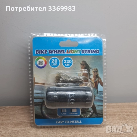 Светеща лента за колело на велосипед