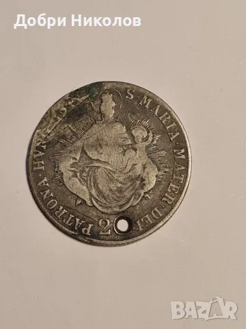 Разменям монети за банкноти.., снимка 6 - Нумизматика и бонистика - 49864271