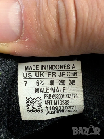 Adidas Predator Absolado LZ FG номер 40 за Световното първенство 2014 година , снимка 4 - Футбол - 53542155