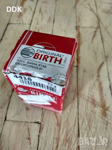 Тампони Форд Ескорт/Орион 1991 г.