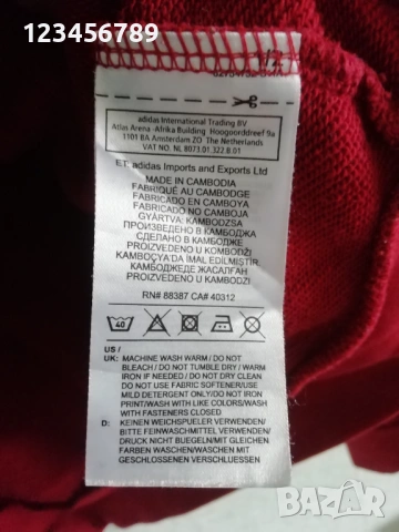 Bayern Munich Adidas 2019/2020 оригинален суичър горнище Байерн Мюнхен Munchen , снимка 6 - Спортни дрехи, екипи - 53928053