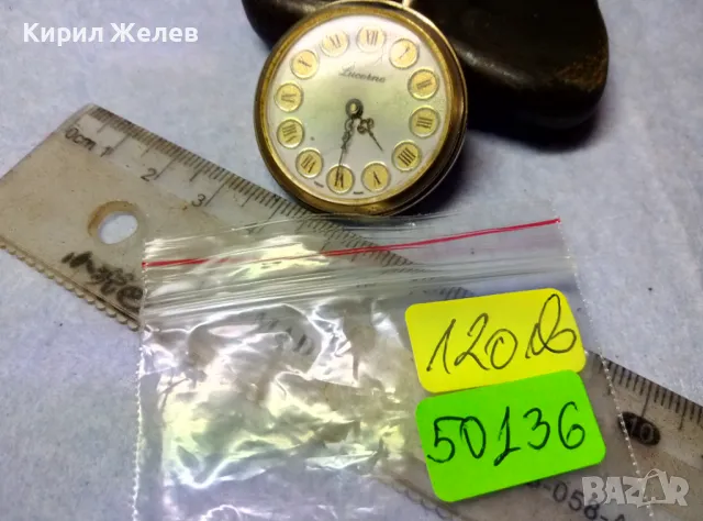 LUCERNE SWISS MADE Стар ОРНАМЕНТИРАН ЛЕКСОЗЕН ПОЗЛАТЕН ДЖОБЕН ЧАСОВНИК със СРЕБЪРЕН КАПАК 50136, снимка 8 - Антикварни и старинни предмети - 49487223