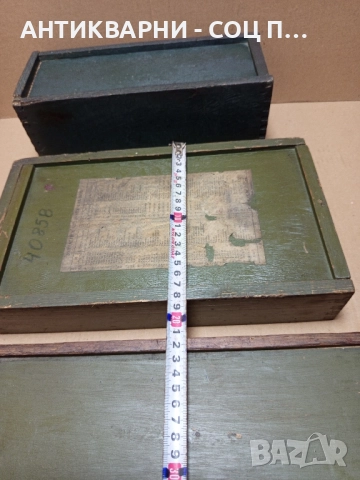Комплект Стари Дървени Кутии. , снимка 16 - Антикварни и старинни предмети - 52346209
