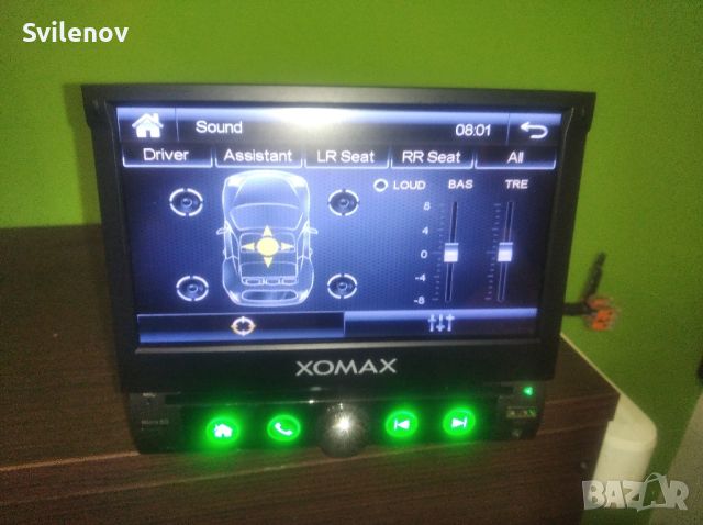 Двд плеър XOMAX