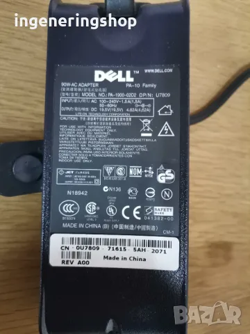 Зарядно за лаптоп Dell PA-1900-02D2 PA-10 family, снимка 1 - Части за лаптопи - 46985499