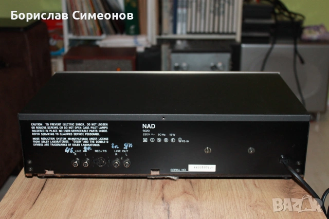 NAD-6020, снимка 6 - Декове - 53222709