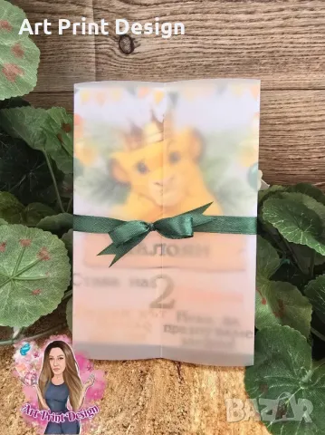 ~•°Покани със стил за всеки повод °•~, снимка 8 - Антикварни и старинни предмети - 49704982