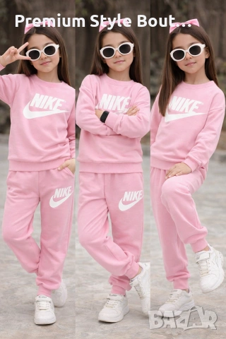 детски комплекти nike, снимка 6 - Детски комплекти - 53845827