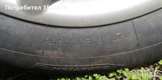 Продавм джанти с гуми, снимка 3 - Гуми и джанти - 45430811