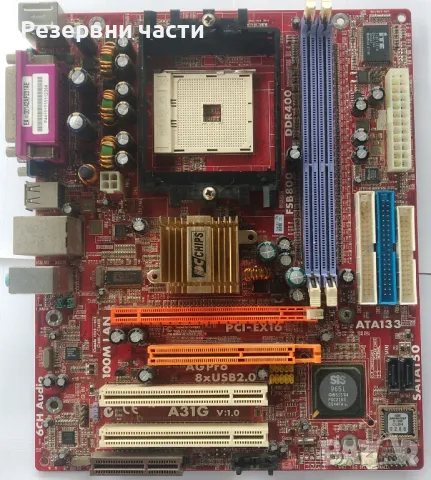 Дънна платка PCChips A31G