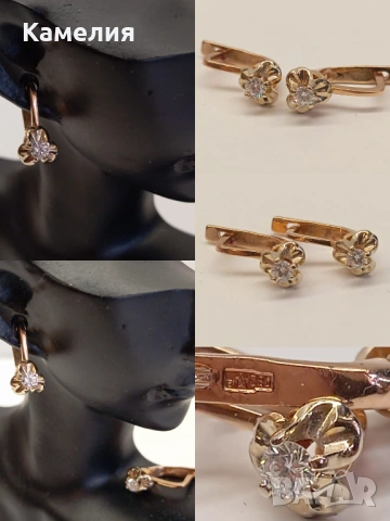 Руско злато 