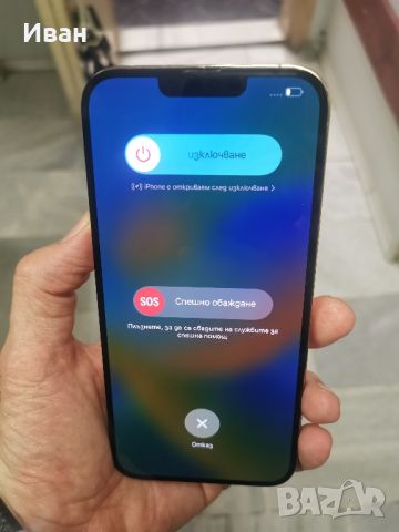 Iphone 13 pro max Дисплей, снимка 7 - Резервни части за телефони - 45355314