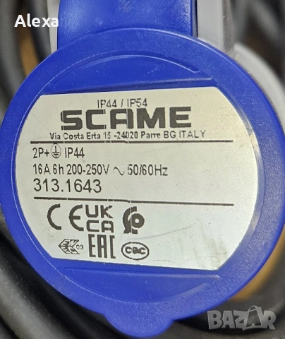 Захранващ кабел за каравана кемпер 10м CEE Schuko, снимка 2 - Аксесоари и консумативи - 53479671