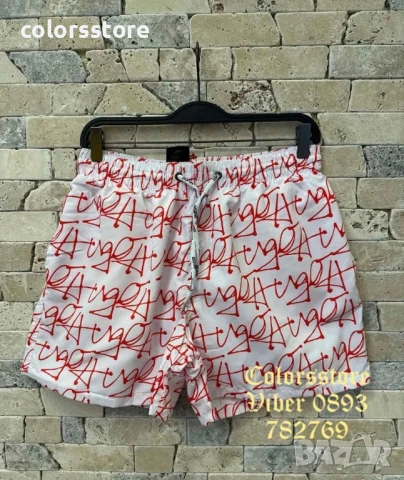 Мъжки шорти Hugo код IM12AJ