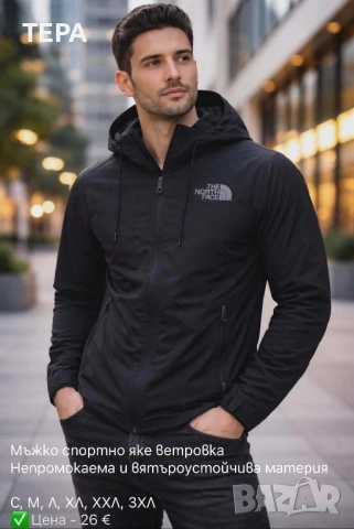 🔥 ТЕРА – топ модели ветровки за жени, мъже и деца, снимка 14 - Якета - 53932669