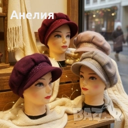 Дамска зимна претена шапка с козирка и декоративни камъчета
