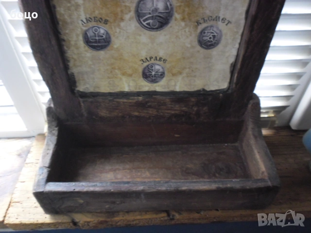 Птродавам Етажерка Българските символи декорация, снимка 2 - Други - 53256576