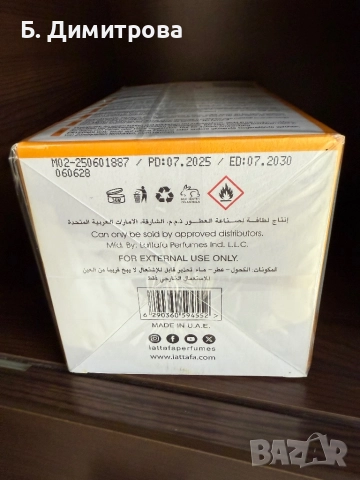 Yara Tous - Lataffa оранжева, снимка 2 - Дамски парфюми - 52861167