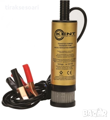 Потопяема помпа за гориво с филтър 12V KENT – Ø50 мм, дебит 40 л/мин, неръждаема цедка
