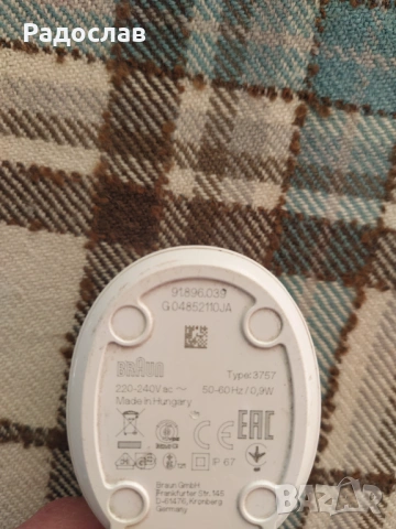 BRAUN зарядно за четка за зъби , снимка 3 - Други - 54229813