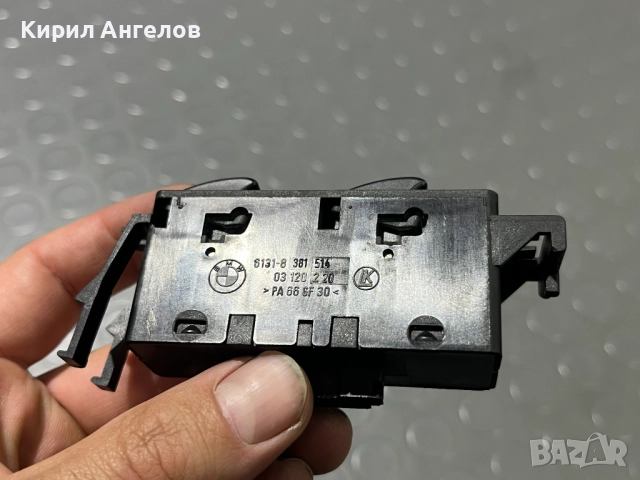 Десните копчета за ел.стъклата на BMW E46, снимка 2 - Части - 52340176