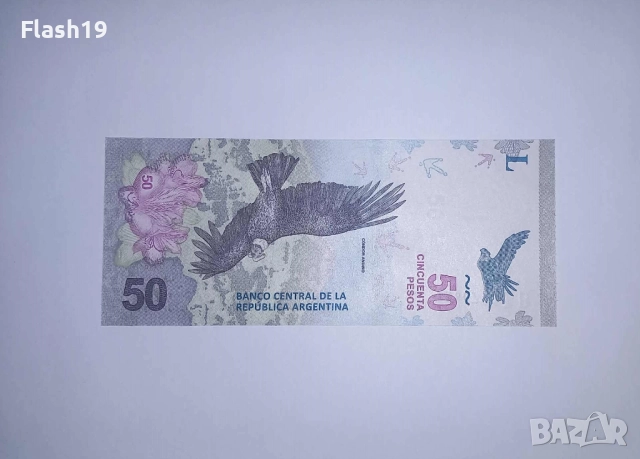 Аржентина 50 песос 2018-2020 UNC