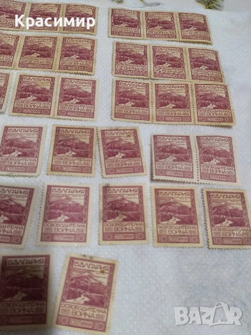 Царство България.Освободителната Война.