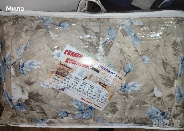 Спални комплекти с олекотена завивка 150/220